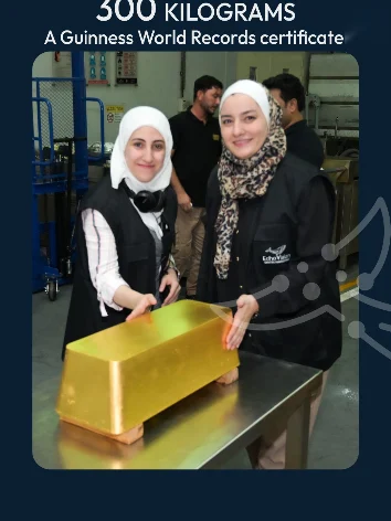 سبيكة الذهب 300 كيلوغرام